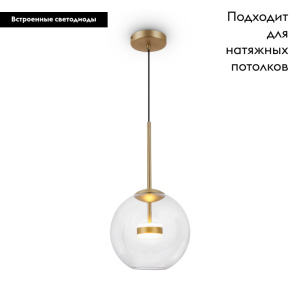 Подвесной светодиодный светильник Maytoni Cometa MOD055PL-L12G3K