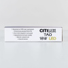 Накладной светодиодный светильник Citilux Тао CL712X182N