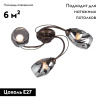 Потолочная люстра Vitaluce V4937-7/3PL