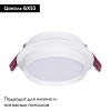 Встраиваемый светильник Favourite Vasto 4537-1C