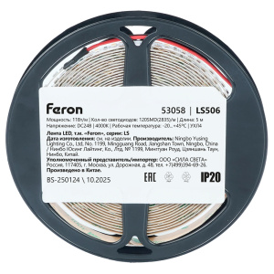 Светодиодная лента 24V Feron LS506, 120*SMD2835, 11W/m, IP20, 4000К (нейтральный белый) 53058