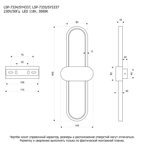 Настенный светильник Lussole Tift LSP-7334