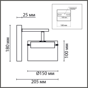 Бра Lumion Comfi Natalina 8232/1WY