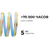 Светодиодная лента Apeyron 24В, 10 Вт/м, COB CCT, 560д/м, IP20, 900лм/м CRI 90+, 3000К+6500К 00-492