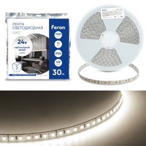 Светодиодная лента 24V Feron LS501, 120*SMD2835, 11W/m, IP20, 4000К (нейтральный белый) 53087