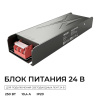 Блок питания Apeyron 24В 250Вт 186-264В 104А IP20 03-263