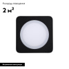 Встраиваемый светильник Arlight 022555