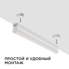 Линейный потолочный светильник Apeyron Touch 30-02