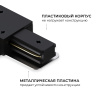 Коннектор угловой для однофазного шинопровода (арт. R45-06, R45-08) Apeyron 09-183
