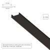 Декоративная вставка для шинопровода Arte lamp Track Accessories A540206С
