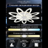 Потолочная люстра Natali Kovaltseva Holder LED SMART 84010