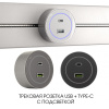 Трековая розетка Arte Milano Am-track-sockets-39 399732TS/USB-Type-C Silver