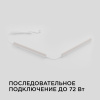 Настенный светодиодный светильник Apeyron 14-58