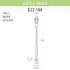 Уличный фонарь Fumagalli Artu/Anna E22.158.000.BYF1R