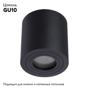 Потолочный светильник Divinare Galopin 1460/04 PL-1