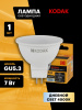 Лампа светодиодная Kodak LED MR16-7W-840-GU5.3 K 7Вт софит нейтральный белый свет GU5.3 Б0057639
