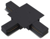 Коннектор Т-образный Hesby Lighting Skylite HSBL_0016