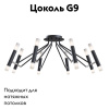 Потолочная люстра Maytoni Vigo MOD620CL-16B