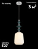Подвесной светильник Moderli Charm V11173-1P