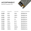 Блок питания Apeyron 12В 40Вт 186-264В 333А IP20 03-252