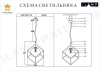 Подвесной светильник iLamp Golden P2483-1S GD