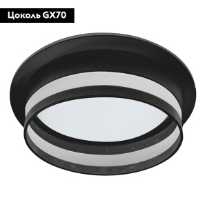 Встраиваемый светильник Feron DL702 51098