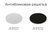 Антибликовая решетка для ламп Ambrella Light DIY Spot A9102