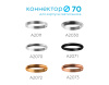 Коннектор декоративный Ambrella Light DIY Spot A2071