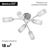 Потолочная люстра Vitaluce V4188-9/6PL
