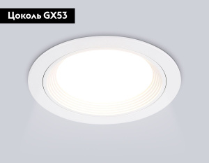 Встраиваемый светильник Ambrella Light Techno spot GX Standard tech TN51801