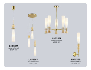 Бра Ambrella Light High Light Ceramo Modern LH75369