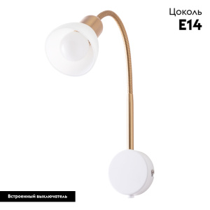 Спот Arte Lamp Falena A3116AP-1WH