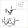 Бра Lumion Classi Incanto 8033/2W