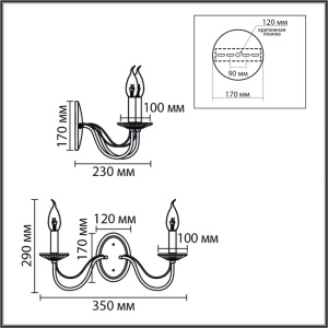 Бра Lumion Classi Incanto 8033/2W