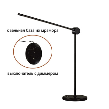 Настольная лампа Novotech Hightech Foden 7101/12TLA