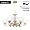 Подвесная люстра Citilux Франческа CL417263