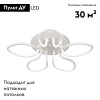 Потолочная светодиодная люстра Ledvelvet LV100103-LEDWH