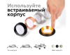 Корпус светильника Ambrella Light DIY Spot C6521