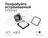Насадка передняя Ambrella Light DIY Spot N7715