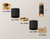 Потолочный светильник Ambrella Light Techno Spot XS6302241 (N6905, C6302, A2062, C6302, N6154)
