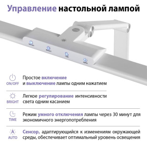 Настольная лампа диммируемая полного спектра Novotech Ledo Studi 359966