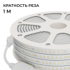 Комплект светодиодной ленты 220В 10Вт/м, 600лм/м, 4000К (д/б), SMD2835, 120д/м, 15м, IP65 10-144 (сетевой шнур, заглушка - 1шт, крепеж - 15шт)