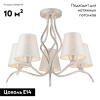 Потолочная люстра Omnilux Ugento OML-28407-05
