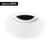 Встраиваемый светильник Arte Lamp Kang A2163PL-1WH