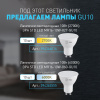 Накладной светильник Эра OL44 BK Б0058496