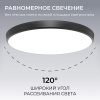 Накладной светильник OGM Plain O18-156