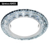 Встраиваемый светильник Ambrella Light GX53 LED G288 CH