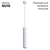 Подвесной светильник ARTE Lamp A1530SP-1WH