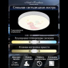 Потолочная люстра Natali Kovaltseva Kids INNOVATION STYLE 83123