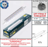 Светильник для ступеней Fumagalli AS2.000.000.LXK1L